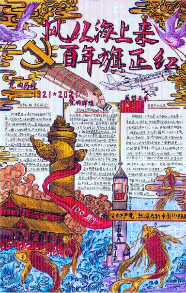 飙酷车神